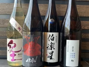 오토오토 우에노 밤부 가든점 1