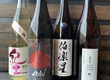 音音 上野竹園店 1